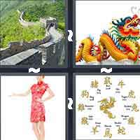 4 Pics 1 Word level 14-7 5 Letters